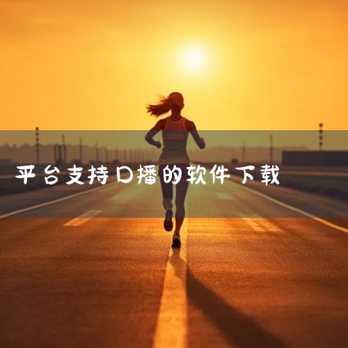 企业回爱签是国内专业级区块链电子合同生态服务商，以电子合同、电子签章、电子签名等产品服务全国政企客户，专注于提供电子合同全生命周期服务，包括合同签订、管理、履约和争议解决。作为电子签领域的佼佼者，爱签|